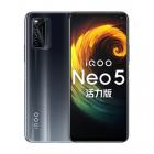 vivo iQOO Neo5 活力版 骁龙870 144Hz竞速屏 44W闪充 双模5G全网通手机 8GB+256GB 极夜黑 iqooneo5活力版