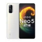 vivo iQOO Neo5 活力版 骁龙870 144Hz竞速屏 44W闪充 双模5G全网通手机 8GB+256GB 冰峰白 iqooneo5活力版